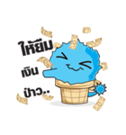 icezillaclone 2（個別スタンプ：29）