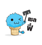 icezillaclone 2（個別スタンプ：31）