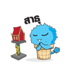 icezillaclone 2（個別スタンプ：40）