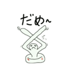 いろんなきモチ（個別スタンプ：4）