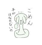 いろんなきモチ（個別スタンプ：18）