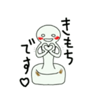 いろんなきモチ（個別スタンプ：22）