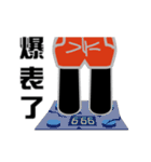 A＆M（個別スタンプ：31）