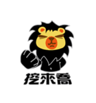 A＆M（個別スタンプ：33）
