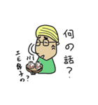 ドド＆ミミの日常生活(日本語版)（個別スタンプ：2）