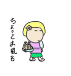 ドド＆ミミの日常生活(日本語版)（個別スタンプ：37）
