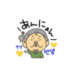 韓流ばあちゃん（個別スタンプ：1）