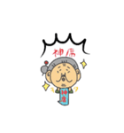 韓流ばあちゃん（個別スタンプ：5）
