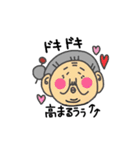 韓流ばあちゃん（個別スタンプ：8）