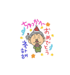 韓流ばあちゃん（個別スタンプ：10）