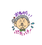 韓流ばあちゃん（個別スタンプ：12）