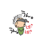 韓流ばあちゃん（個別スタンプ：17）