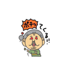 韓流ばあちゃん（個別スタンプ：20）