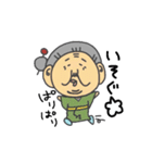 韓流ばあちゃん（個別スタンプ：27）