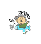 韓流ばあちゃん（個別スタンプ：29）