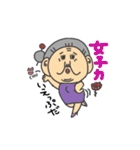 韓流ばあちゃん（個別スタンプ：34）