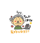韓流ばあちゃん（個別スタンプ：35）