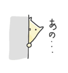 内気なネコ（個別スタンプ：1）