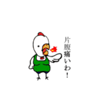 40人40色（個別スタンプ：9）