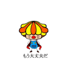 40人40色（個別スタンプ：33）