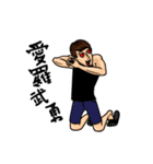 It's for handsomes'（個別スタンプ：19）