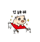 It's for handsomes'（個別スタンプ：38）