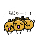 尺魂（個別スタンプ：2）