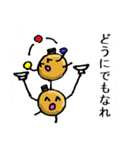 尺魂（個別スタンプ：6）