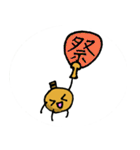 尺魂（個別スタンプ：8）