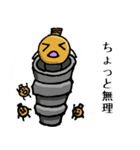 尺魂（個別スタンプ：10）