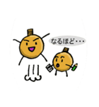 尺魂（個別スタンプ：11）
