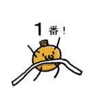 尺魂（個別スタンプ：17）