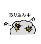 尺魂（個別スタンプ：18）