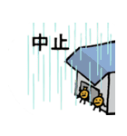 尺魂（個別スタンプ：20）