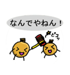 尺魂（個別スタンプ：21）