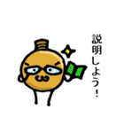 尺魂（個別スタンプ：23）