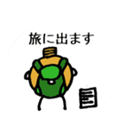 尺魂（個別スタンプ：24）