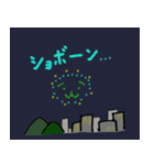 尺魂（個別スタンプ：29）