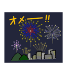 尺魂（個別スタンプ：31）