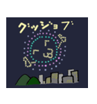 尺魂（個別スタンプ：33）