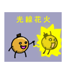 尺魂（個別スタンプ：37）