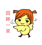 Bird's Every Day（個別スタンプ：15）