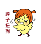 Bird's Every Day（個別スタンプ：16）