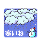 もくもく雲一家（個別スタンプ：29）