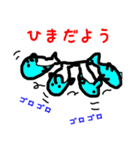 いる・か太郎（個別スタンプ：3）