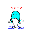 いる・か太郎（個別スタンプ：9）