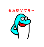 いる・か太郎（個別スタンプ：17）