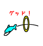 いる・か太郎（個別スタンプ：30）