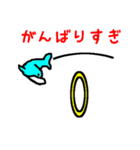 いる・か太郎（個別スタンプ：31）