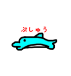 いる・か太郎（個別スタンプ：40）